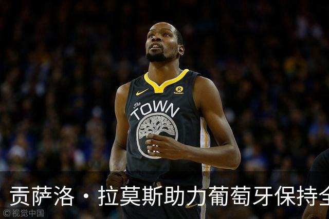 贡萨洛·拉莫斯助力葡萄牙保持全胜神话